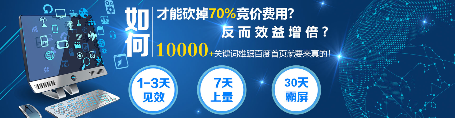 绥化头条信息流