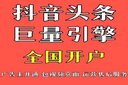 案例解读：网络推广竞价技巧