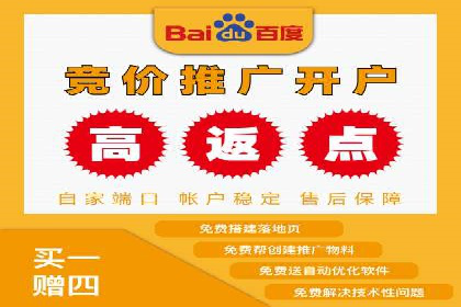 快手信息流案例：电商营销策略